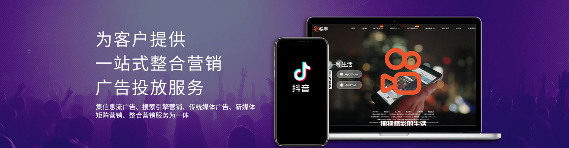 东莞百度竞价包年