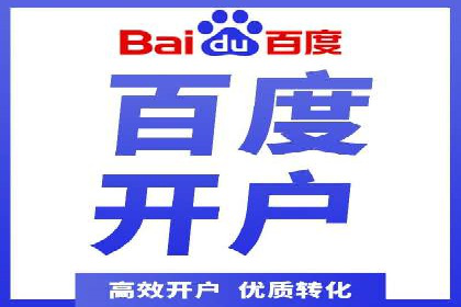 微博信息流跨平台传播策略解析