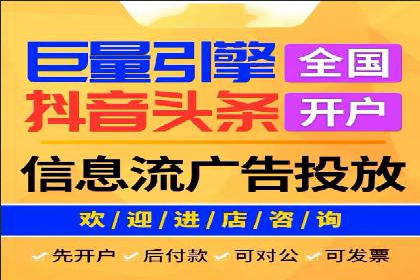 案例解析：信息流广告投放预算分配